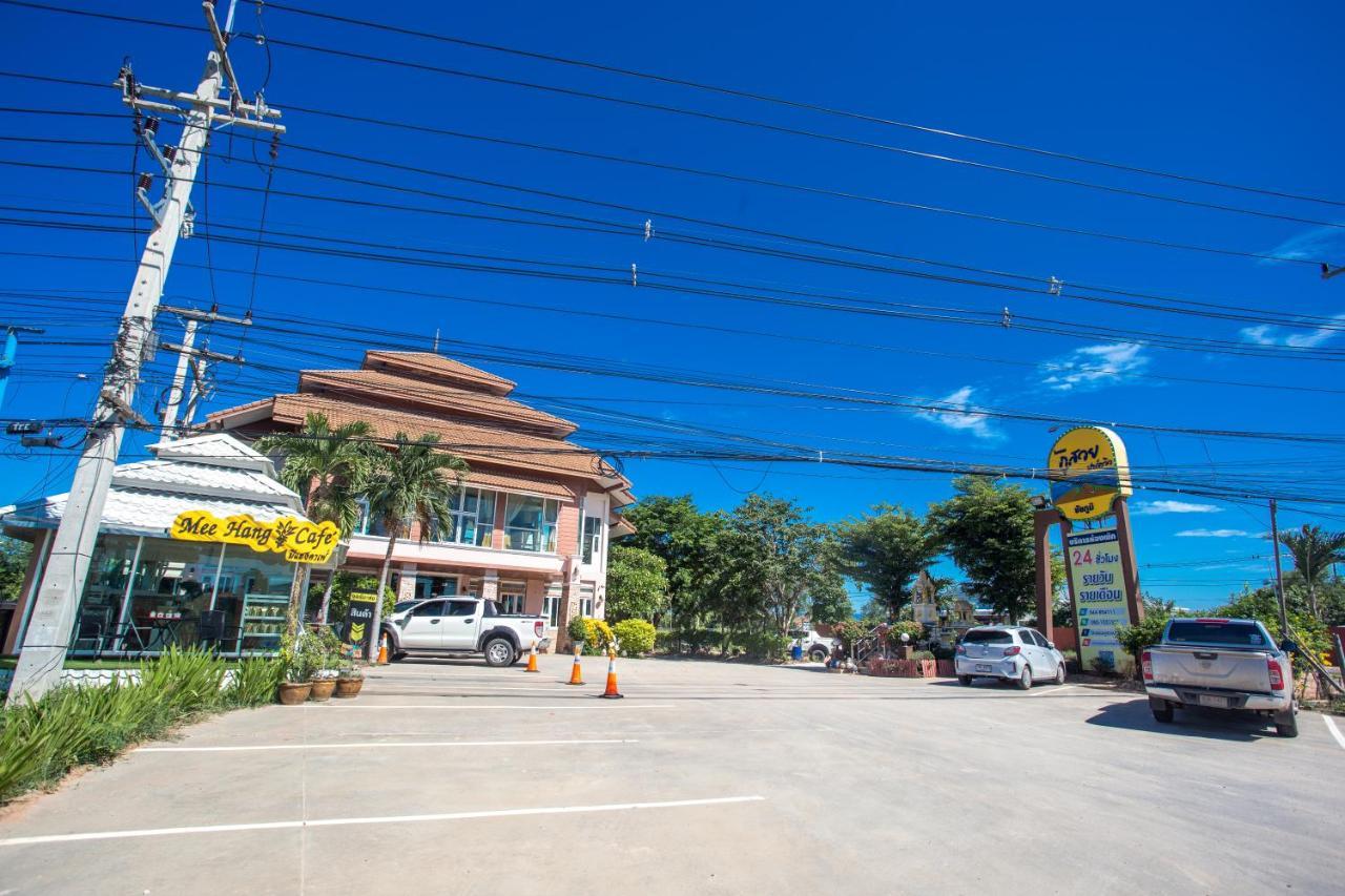 Phusuay Park View Hotel Chaiyaphum Exterior photo