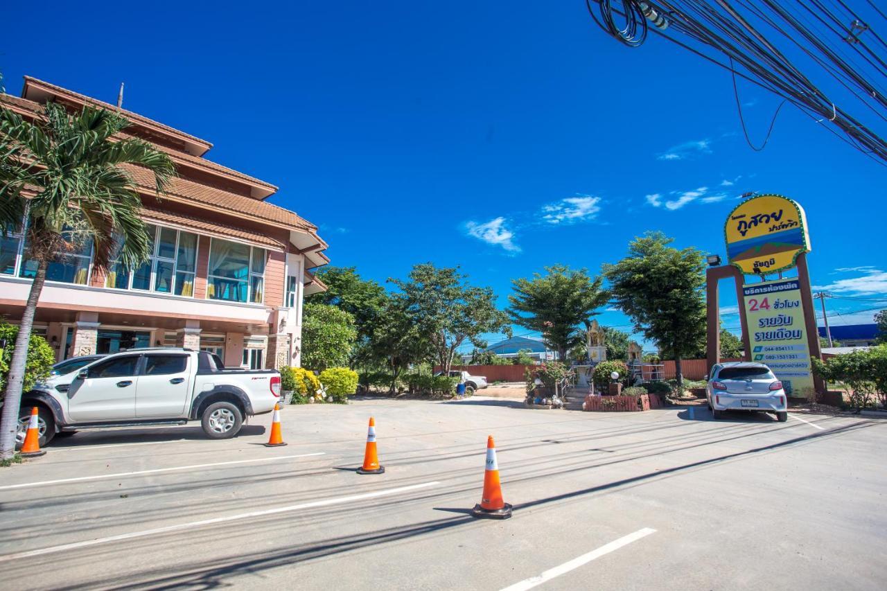 Phusuay Park View Hotel Chaiyaphum Exterior photo